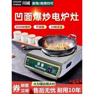 Electric Stove Electric Stove Household Electric Stove Electric Heating Stove Temperature Adjustment