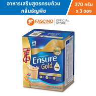 Ensure Gold เอนชัวร์ โกลด์ อาหารเสริมสูตรครบถ้วน กลิ่นธัญพืช ขนาด 1110 กรัม (370 กรัม x 3 ซอง/กล่อง)