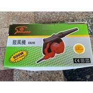 3S EB25 Plug-In Electric Blower 600W