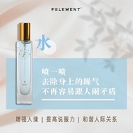 Felement 五行“水”香水 Water Element Perfume