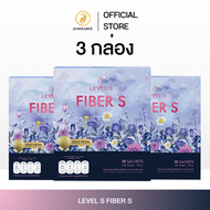 (3 กล่อง) Fiber S ไฟเบอร์ เอส ผลิตภัณฑ์เสริมอาหาร