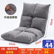 Zi Yifang lazy sofa tatami foldable bed back chair single sofa bedroom lazy chair