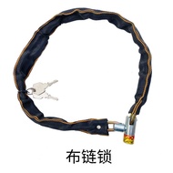 Bicycle Lock Cloth Chain Lock Electric Vehicle Anti-theft Lock Key Lock Bicycle Lock Chain Cloth Cha