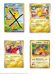 「收」PSA10  Pikachu Pokemon 卡牌跟當日鞋網價9折