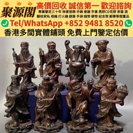 【聚源閣】三十年經驗 香港多間檔口 ·老木雕 花梨木木雕、紫檀木雕、小叶紫檀木雕、明清木雕摆件、木雕屏风、木雕佛像、木雕瑞兽像、清代木雕、民国木雕、老木雕家具配套雕件、木雕人物造像、木雕花鸟摆件，铜雕