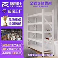 Steel Floor-standing Kitchen Snap-on Type Shelf Storage Installation Grid1.8Multi-layer Household Si
