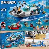 Compatible Building Blocks City Series 60277 Police Patrol Boat Spaceship Assembly Police Boat Boy T