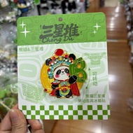 Chengdu Panda Souvenir Creative Cultural Creative Tourism Chinese Flower Souvenir Metal Gift Exquisi