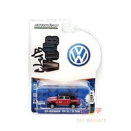 Greenlight 36060-C Volkswagen Type181 Bucket Car With Canopy Red/Black