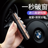 Car Window Breaker Safety Hammer Car Life-Saving Escape Car Multi-Function Supplies Mini Window Brea
