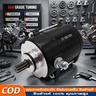 500CC Modified Starter For Old fino mio nouvo-mx Models. Motor Nuvo Racing