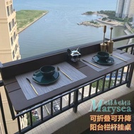 Table Folding Table Bar Table Balcony Leisure Foldable Table Table Hanging Railing Lifting Guardrail
