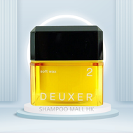 003 DEUXER - 003 DEUXER - 軟髮蠟 2 80g