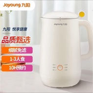 九阳豆浆机宝宝料理机0.6L迷你家用多功能破壁免过滤豆浆机D520Jiuyang soybean milk machine baby cooking machine 0.6L fan20250506