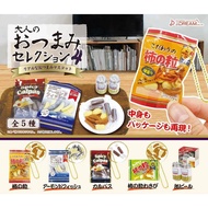 Japan J.DREAM Miniature Persimmon Seed Rice Crackers Peanut Charm