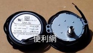 聲寶 箱扇用同步馬達 AM-06 AC100-120V 6/5RPM CW/CCW 適用:SK-FC14B-【便利網】