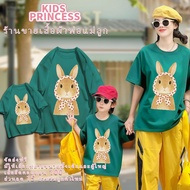 COD(24 Hours Delivery) Family Set Mother Daughter Matching Clothes Family Matching Outfit Set Half F