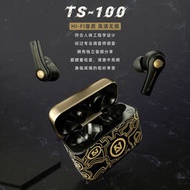 新款ts100無線耳機tws雙耳運動跑步耳機塗鴉耳麥