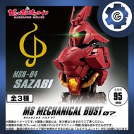 Bandai Gashapon MS Mechanical Bust 07: MSN-04 Sazabi Bust 10561 (Set of 3) Capsule Gundam Head Bust