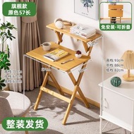 折疊書桌 兒童學習桌 家用電腦桌 學生寫作業寫字桌 可折疊床邊小桌子（平行進口）（快遞送貨上門）