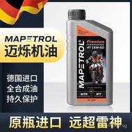 Maishuo War God Motorcycle Oil Fully Synthetic10w50 Imported Spring Breeze Honda Benelli