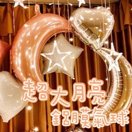 [Snowflake Balloon] Oversized 28 Inch Moon Balloon Aluminum Film Birthday Party Modeling Decoration