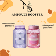 SKINPASTEL X5 ampoule booster  retinol all night สกินพลาสเทล เอ็ก5 แอมบู บูสเตอร์ เรตินอล ออ ไนท์