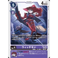 EX06 - Digimon Card - EX6-048