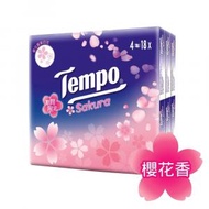 Tempo - (櫻花味+圖案印花期間限定) (1袋共18包) Tempo 四層迷你便攜紙巾