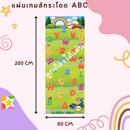 ของเล่นฝึกสมอง 3-4 ปี ของเล่นเสริมทักษะ 4-6 ปี แผ่นกระโดดเด็ก ของเล่นฮิตในtiktok 4-6 ปี ของเล่นฮิตๆ2