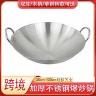 stainless steel wok periuk stainless steel 不锈钢炒瓢加厚酒店炒菜锅商用白钢锅无涂层不生锈圆底不锈钢炒锅