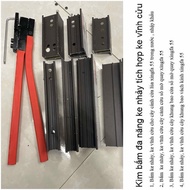 XINGFA ALUMINUM CLIPPERS FOR WINDOW FRAME--GLASS WALL FRAME