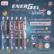 Pentel Energel Pen Chrismas Winter Limited Model Size 0.5 mm Replaceable Nibs Gel Ink Japanese