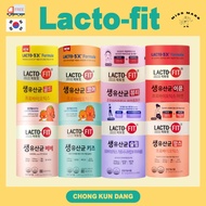 ✨[Chong Kun Dang] Lacto-fit 5X✨ Korean Probiotics / Gold, Core, Immune, Slim, Beauty, Green, Bebe(Baby), Kids, Moms / 60 sachets / For whole Family