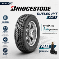 ยางรถยนต์ ขนาด 245/70R16 รุ่น D689 ยี่ห้อ BRIDGESTONE (แถมจุ๊บลม)