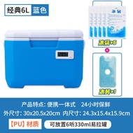 Insulin Refrigerator Portable Herceptin Medicine Incubator Small Household Medicine Vaccine Car Refr