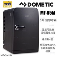 DOMETIC - MF-V5M 5公升 熱電式迷你冰箱 (黑色)