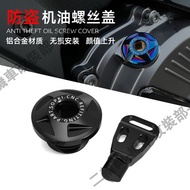 Suitable For Kwangyang X-Town ST250 DTX360 CT250/300 Modified Anti-Theft Oil Dipstick Screw Cap