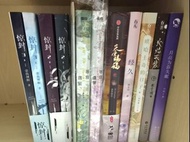BL耽美小說 GL小說