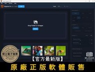 【正版軟體購買】Topaz Gigapixel AI 官方最新版 - 相片無損放大軟體 放大照片不失真
