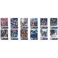 <YUGU> Brandt Gate BG C DZ-BT01 Cardfight Vanguard : Fated Clash  DZ-BT01 /097 ~ /108
