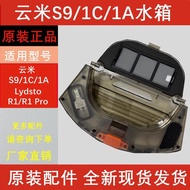 Original Robot Vacuum Cleaner R1/R1 Pro S9/1C/1A 2-in-1 Dustbin and Water Tank
