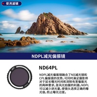 Applicable To DJII DJI Avata2 Filter Set Through Drone O4 Pro Picture Transmission ND Light Reductio