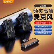 Noise Reduction Welcome to Shop. This Store Is Ready Stock, HD Live Broadcast Outdoor Anchor Recordi
