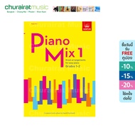 หนังสือเปียโน ABRSM Piano Mix 1 2 3