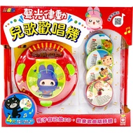 [Storyr] Ninja Rabbit Sound Optical Rhythm Nursery Singing Machine~Where To Go Portable Audio Player