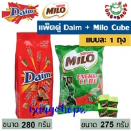 Milo Cube +  Daim แพ็คคู่สุดคุ้ม ไมโลคิวป์ (ขนาด 1 ถุง 100 เม็ด) + ขนมช็อกโกแลต Daim ( ขนาด 280 กรัม