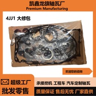 4JJ1 4LE2 4JB1Engine overhaul package Engine Components Auto Parts