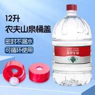 [Store Recommendation] Suitable for Farmers Spring Barrel Lid 12 Liters Sealed Bucket Smart Lid Wate