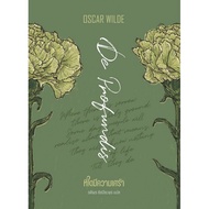 Chulabook|c111|Books|Where Is Sad (DE PROFUNDIS)?